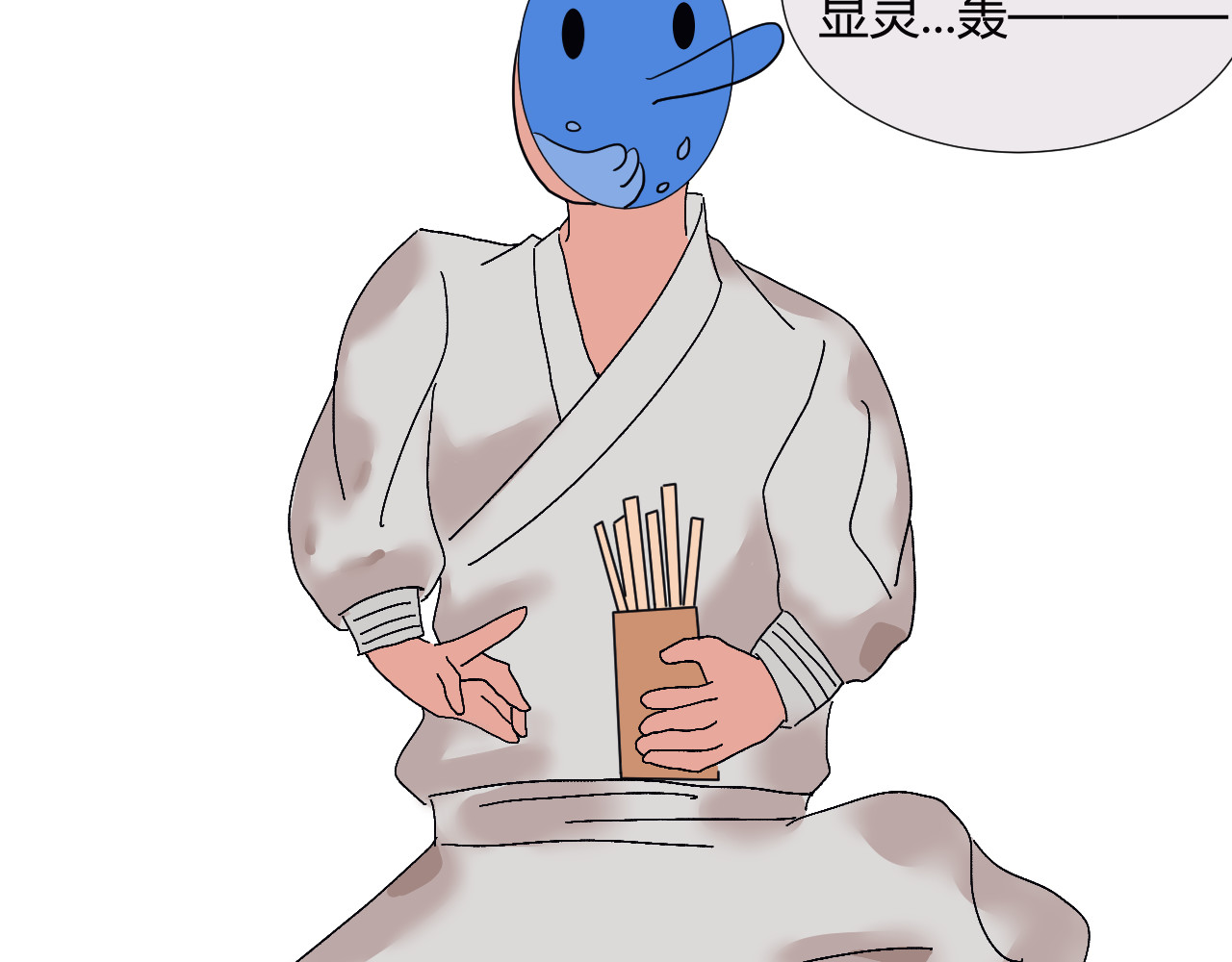 镜中花 我成贵人了？！ 第22页