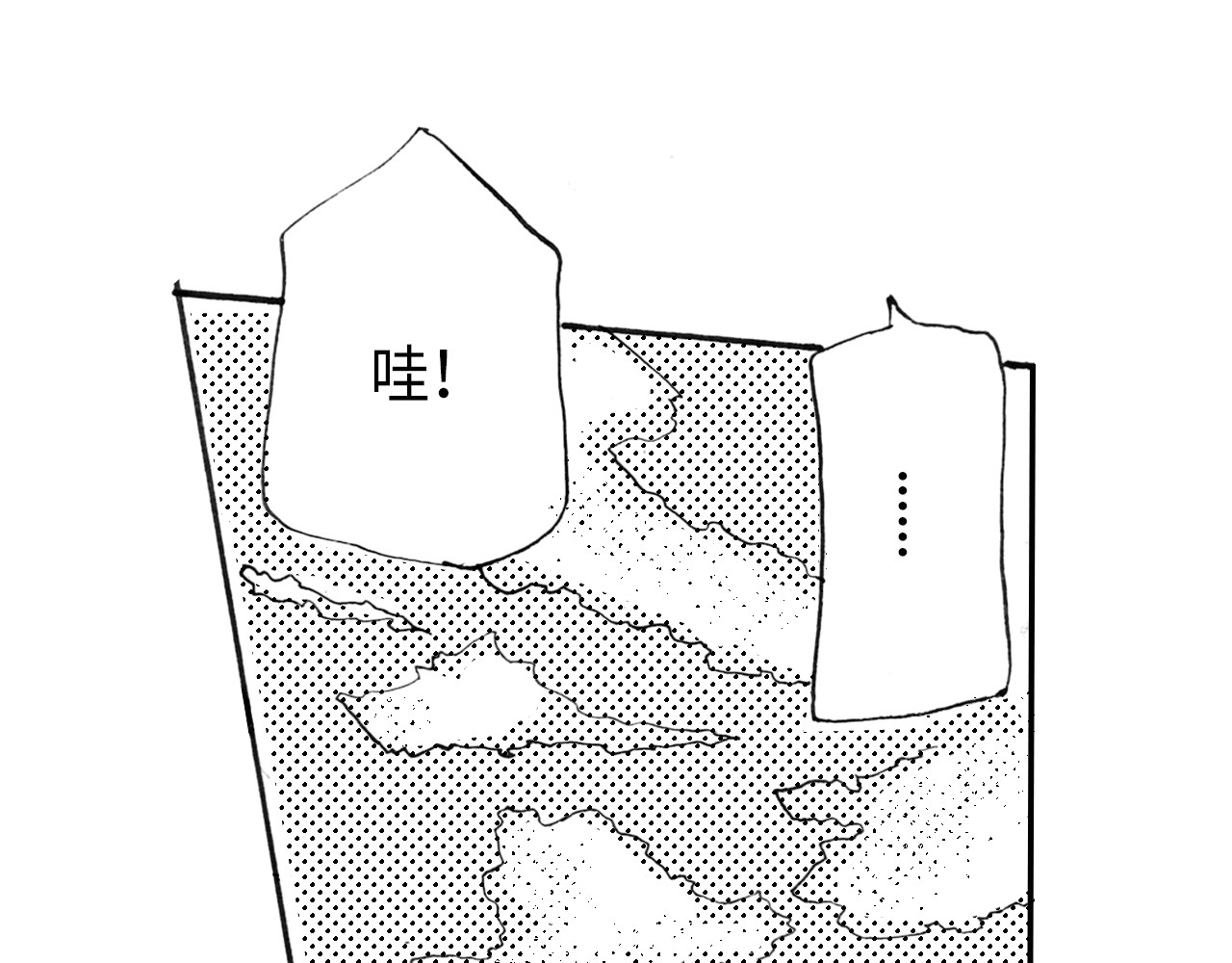 琼花河 初相遇 第16页