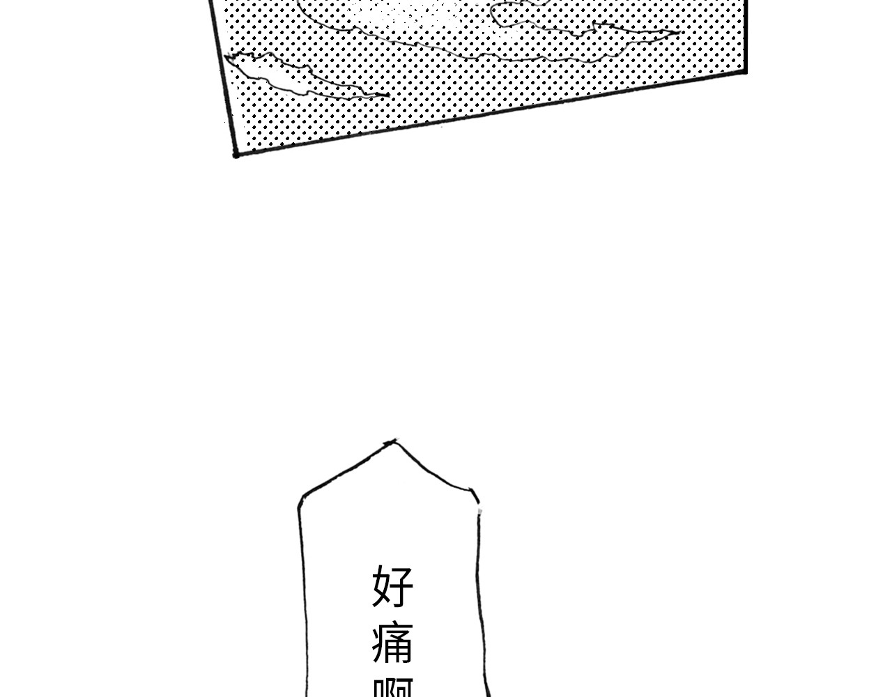 琼花河 初相遇 第17页