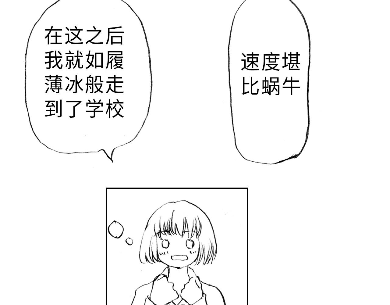 琼花河 初相遇 第47页