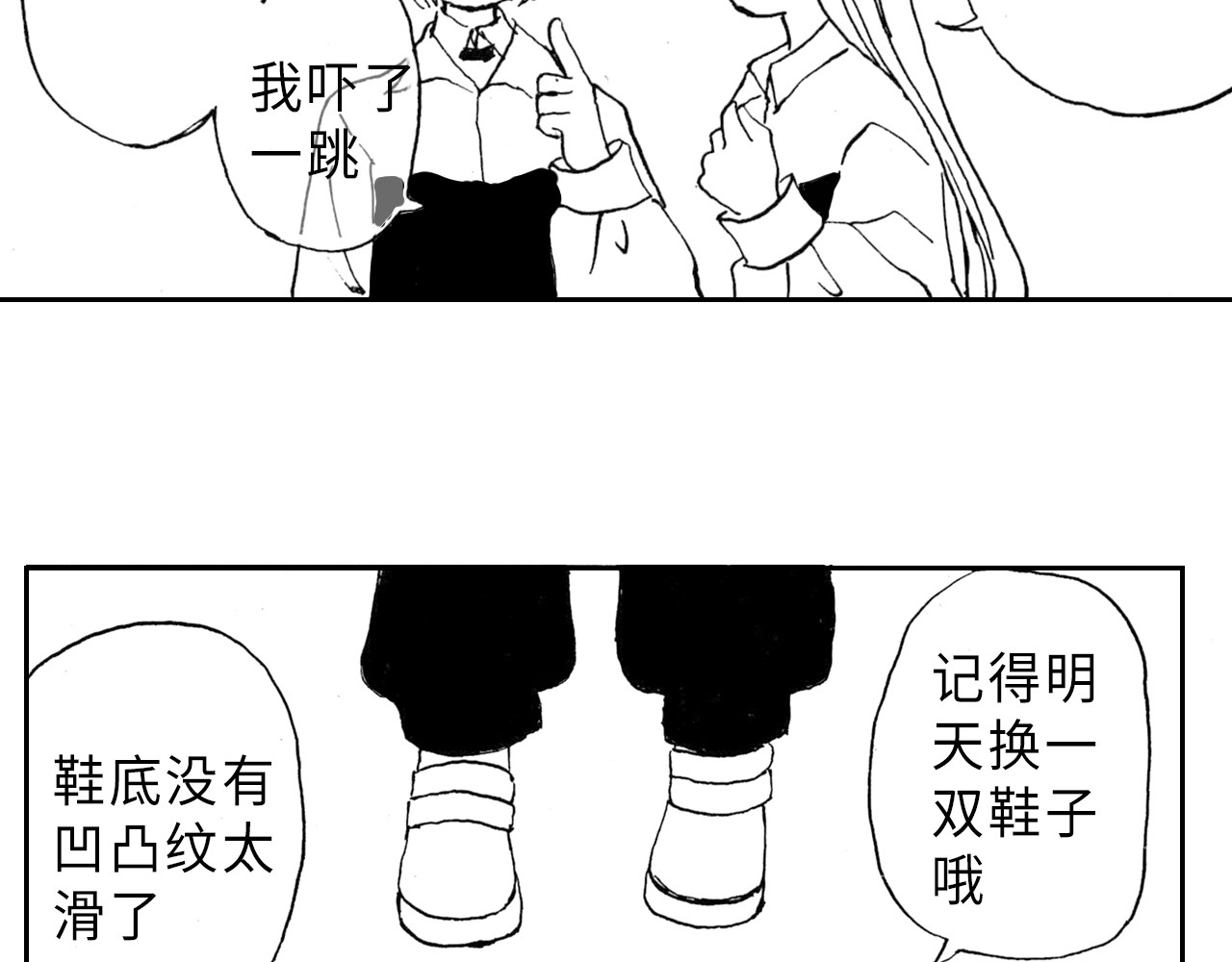琼花河 初相遇 第51页
