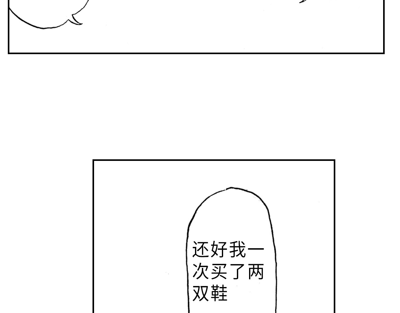 琼花河 初相遇 第52页