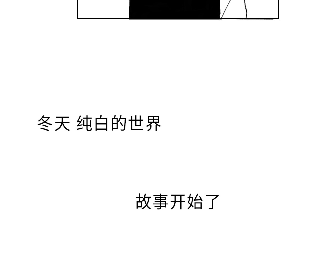 琼花河 初相遇 第54页