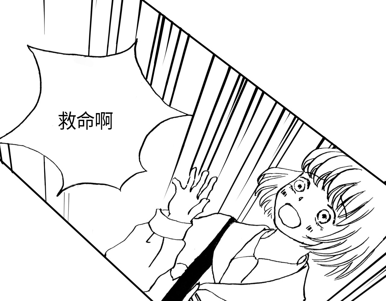 琼花河 初相遇 第9页