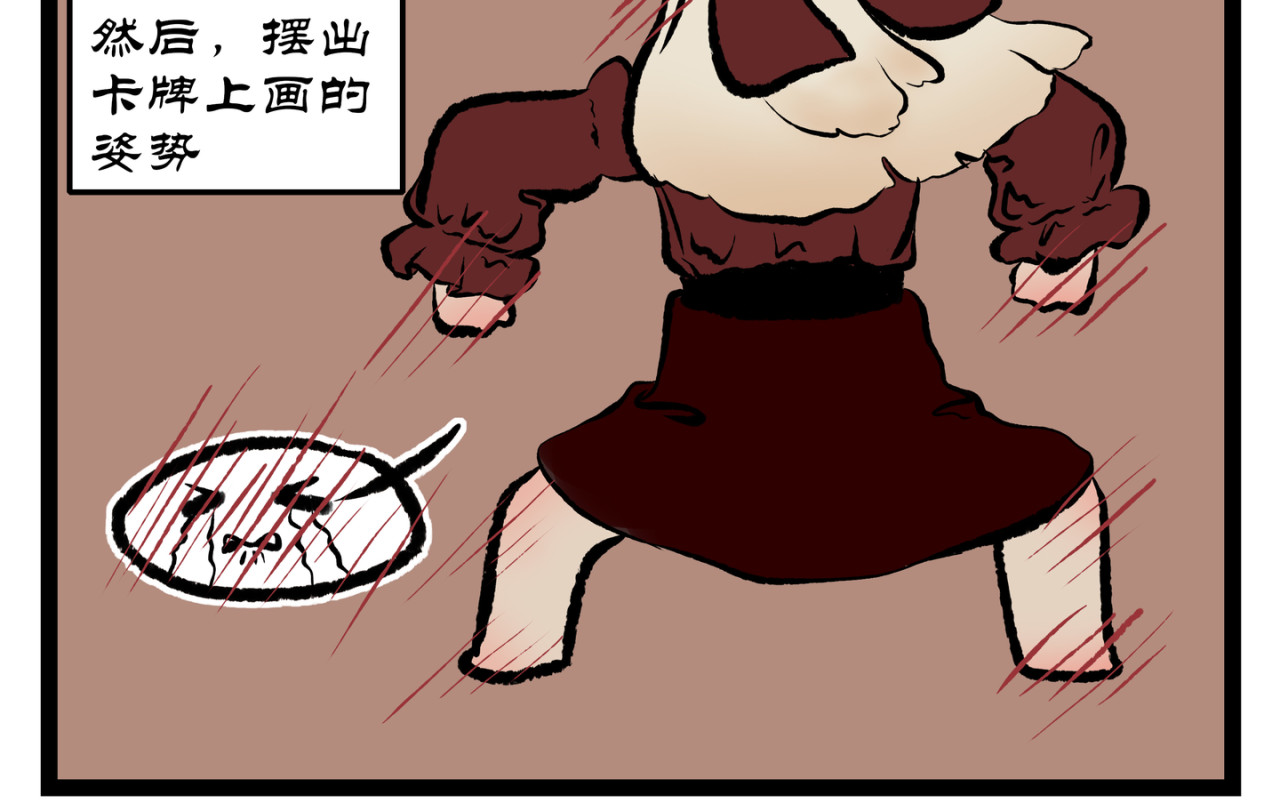 可盐可甜 真心话大冒险(1) 第8页