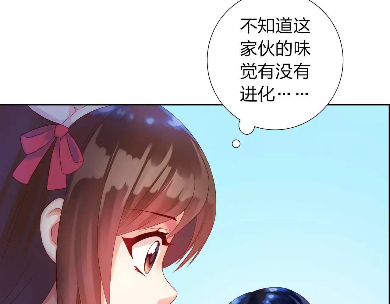食恋奇缘 第2话 食物是了解的开始！ 第102页