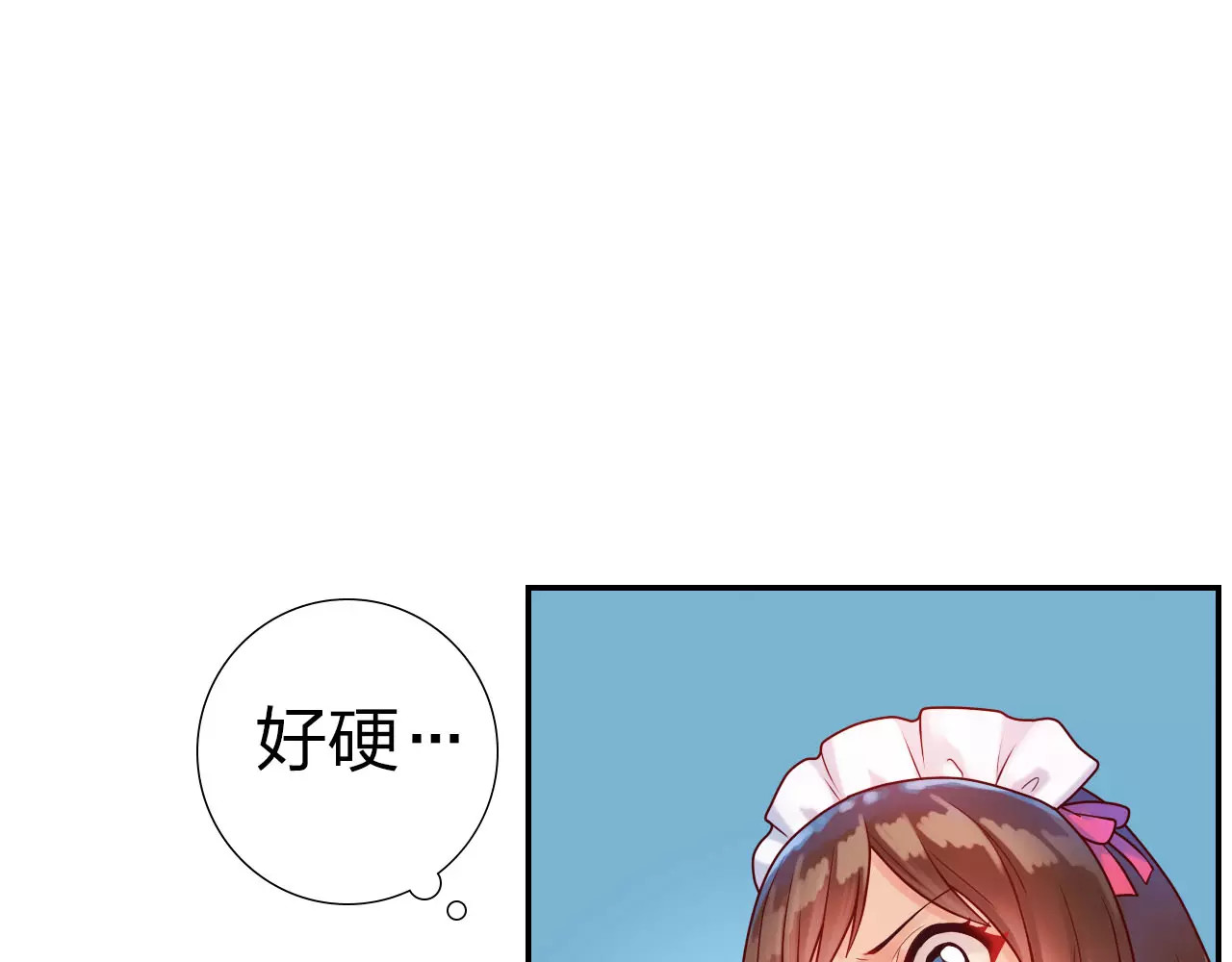 食恋奇缘 第2话 食物是了解的开始！ 第59页