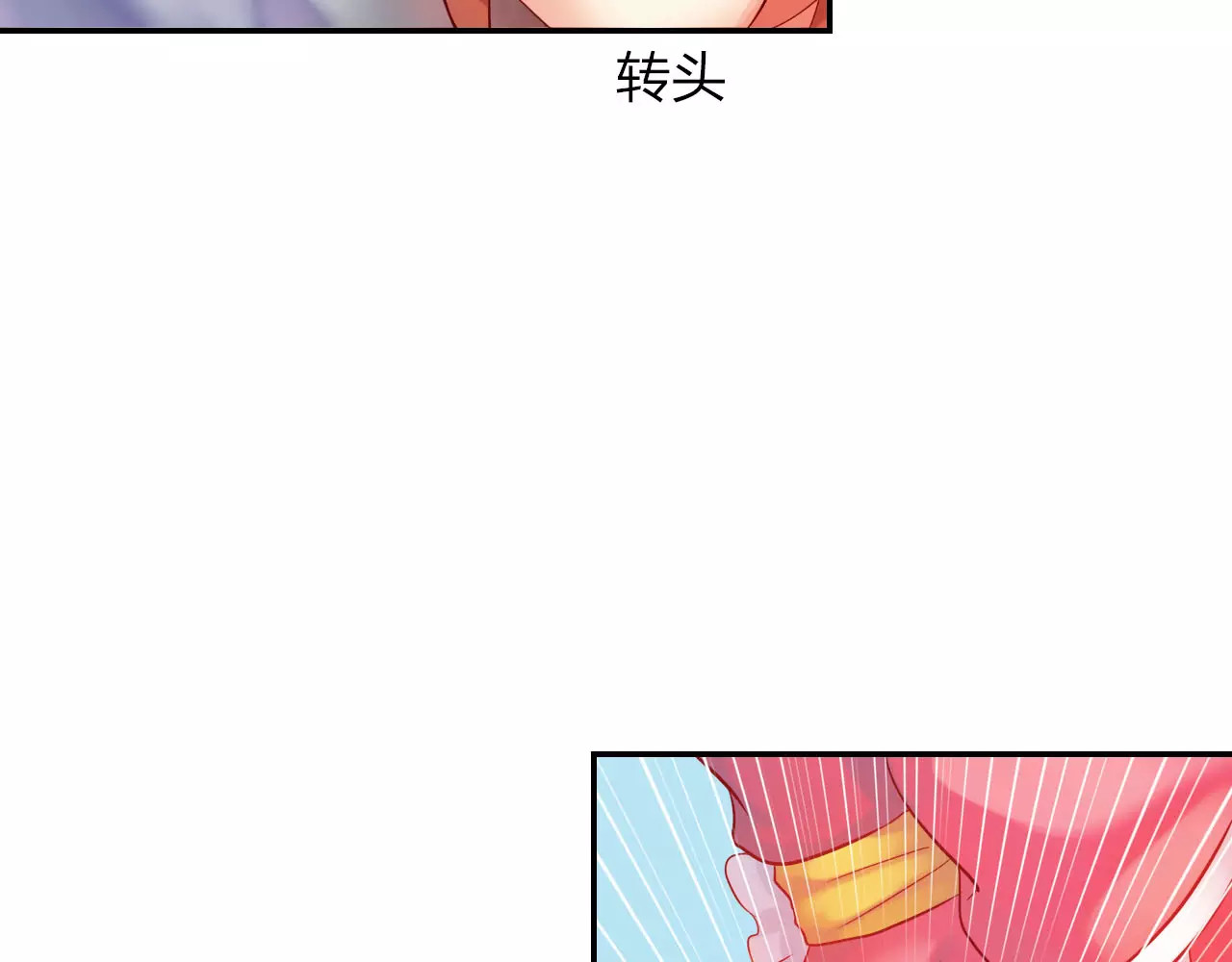 食恋奇缘 第2话 食物是了解的开始！ 第10页