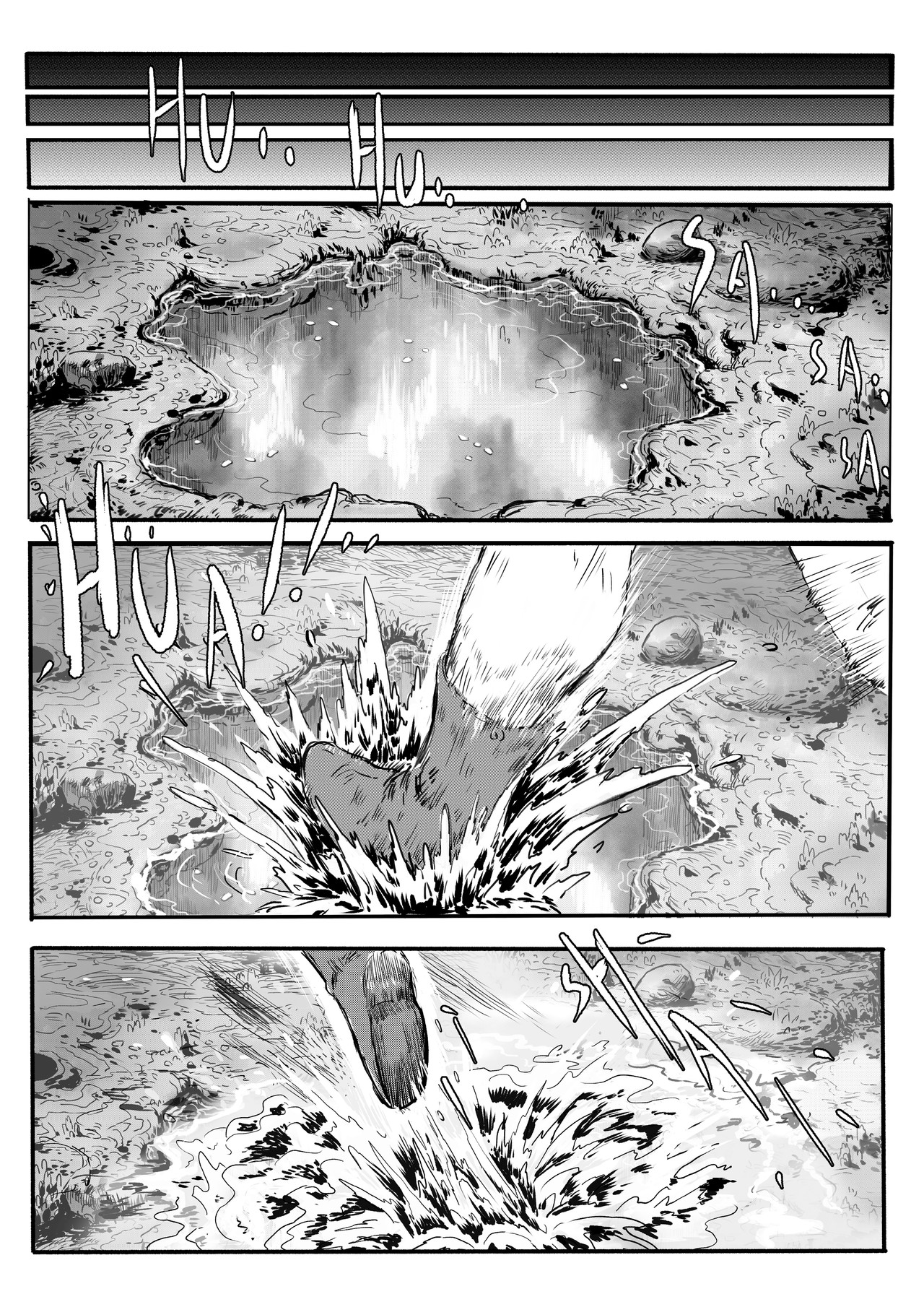 新纪元 第2页