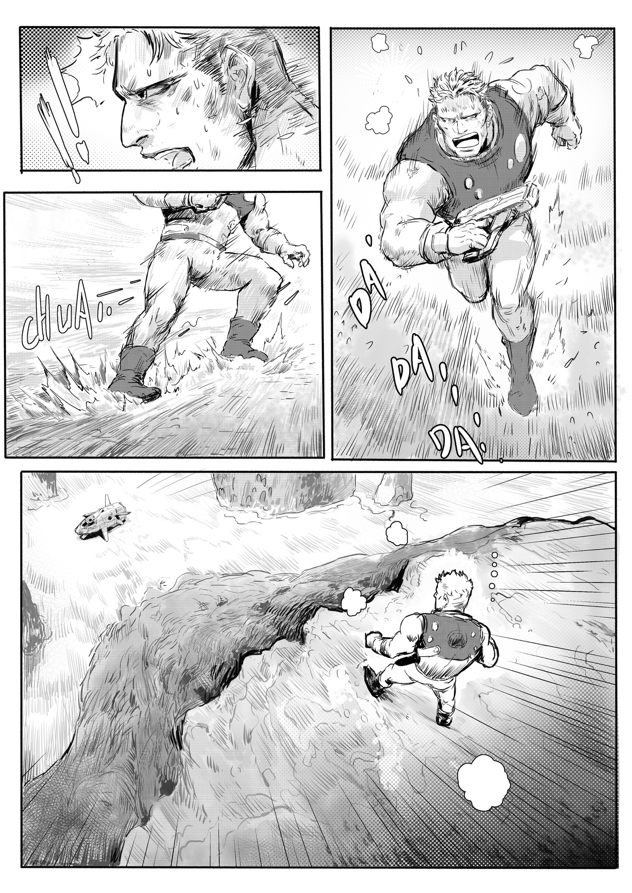 新纪元 第5页