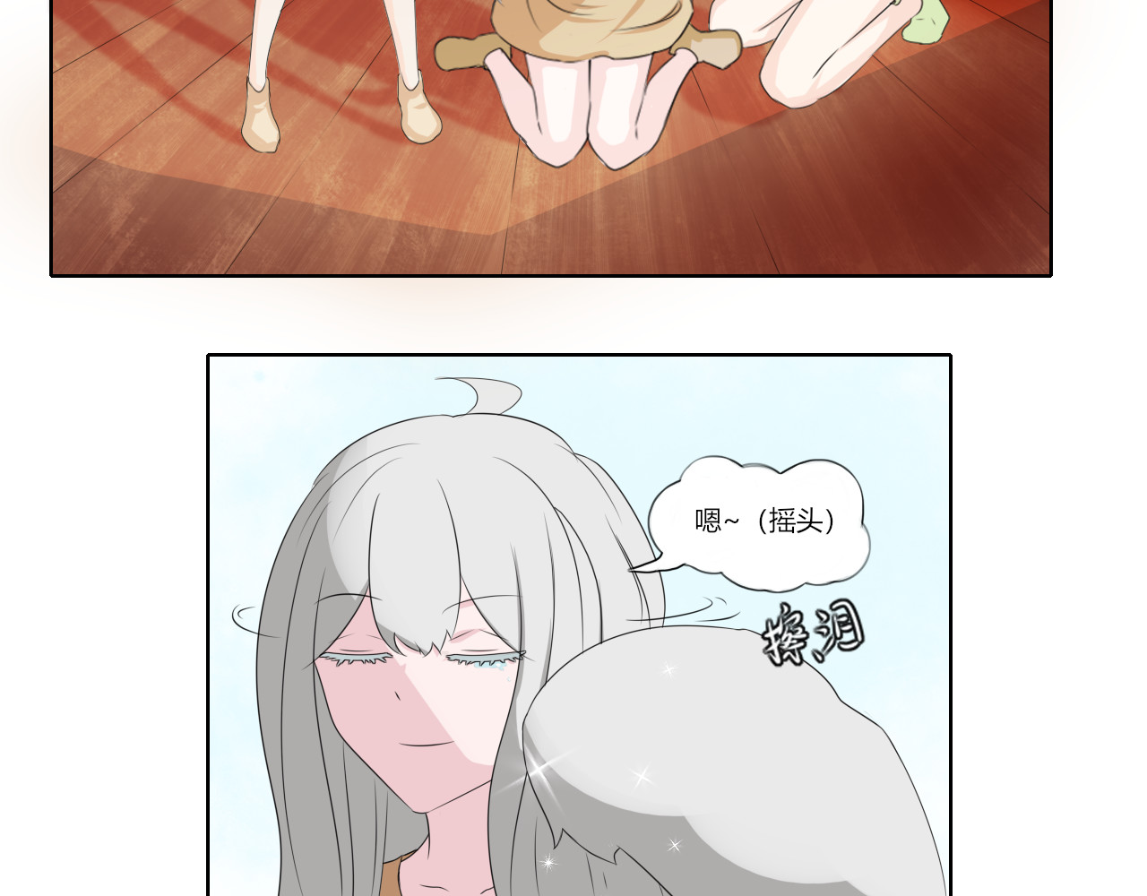 果酱鸭 感应失灵？ 第2页