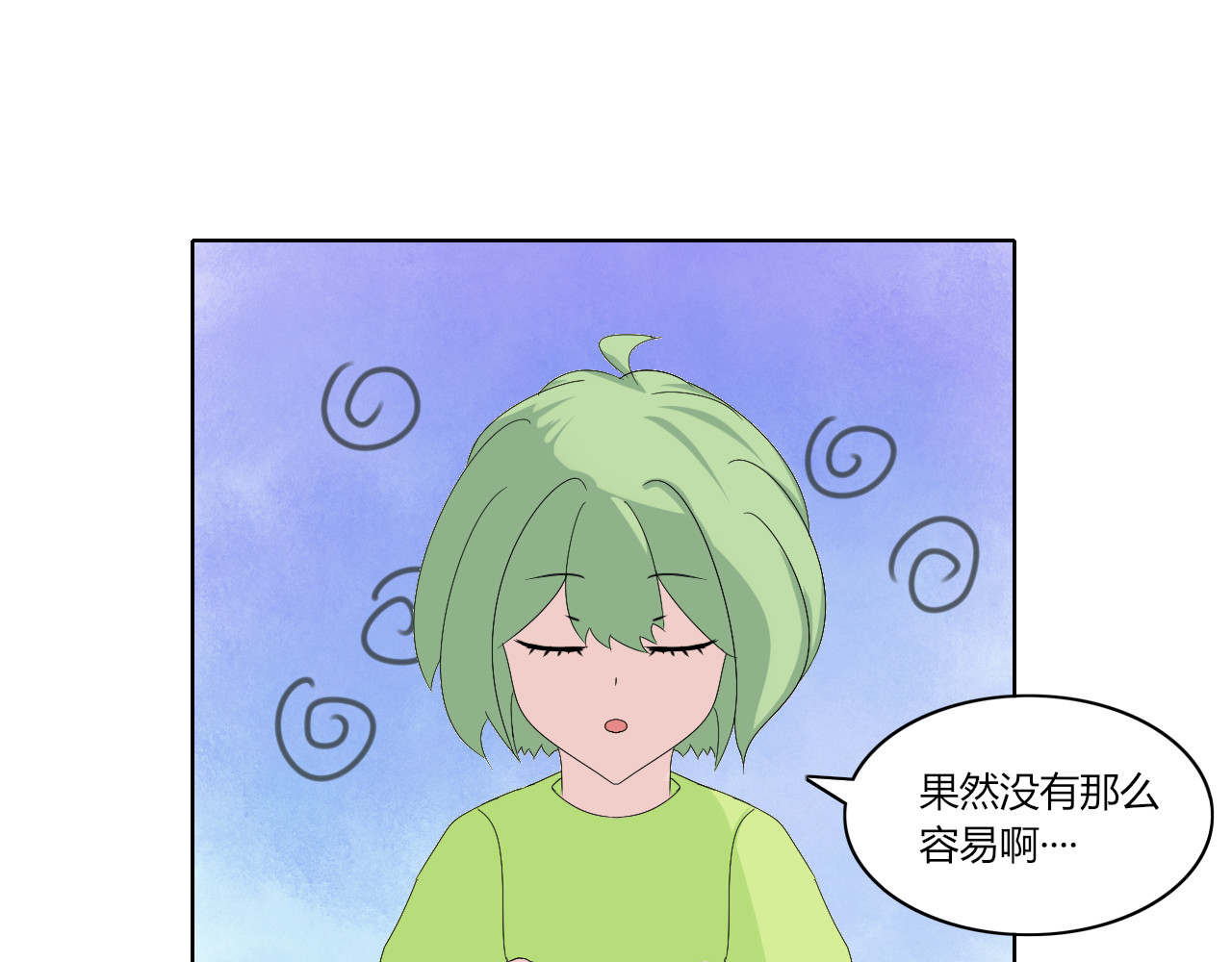 果酱鸭 感应失灵？ 第13页