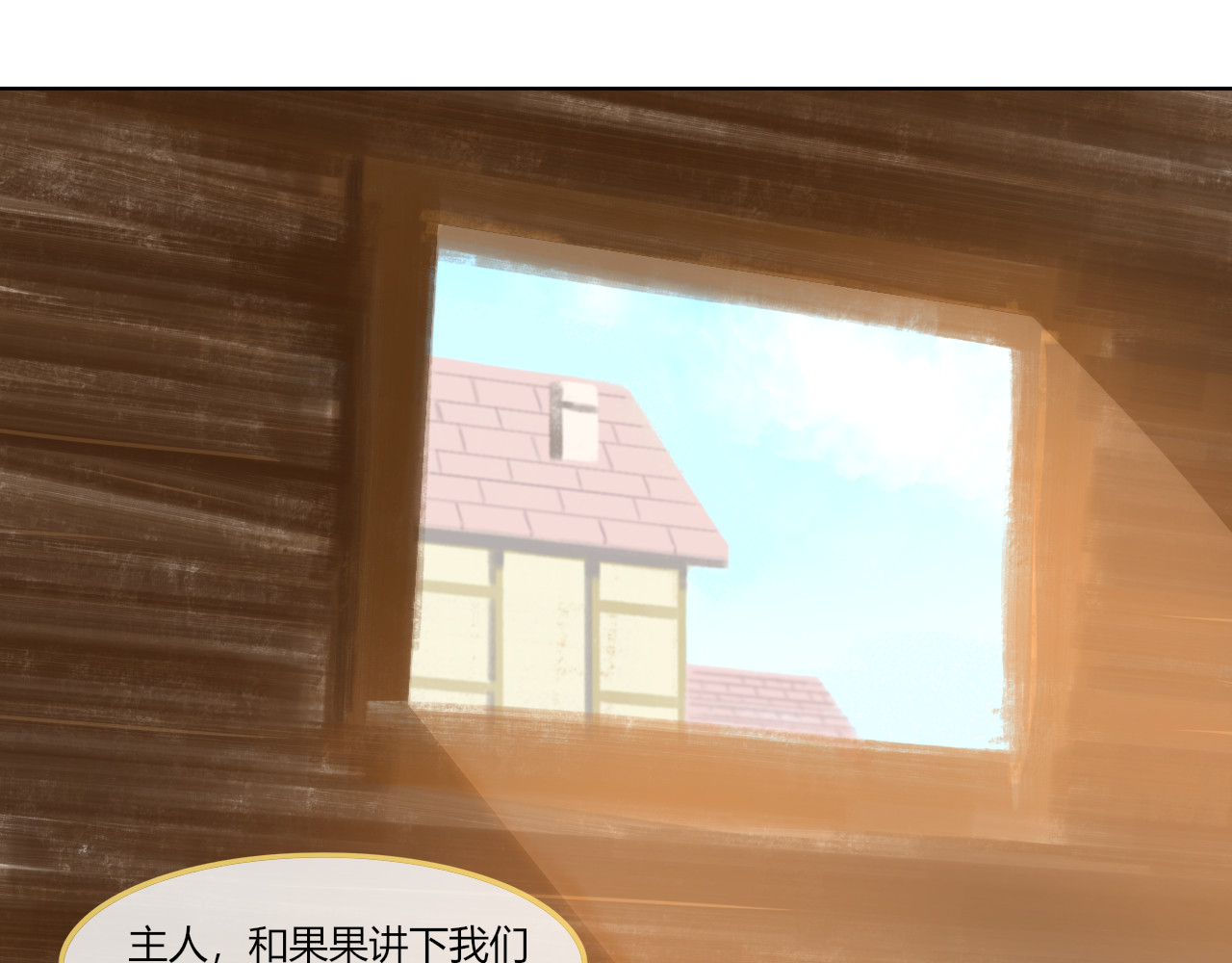 果酱鸭 感应失灵？ 第15页