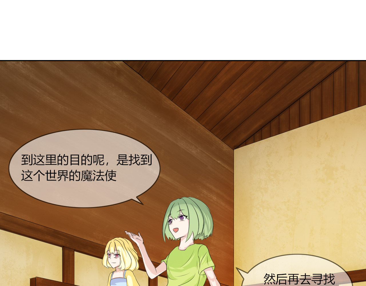 果酱鸭 感应失灵？ 第18页
