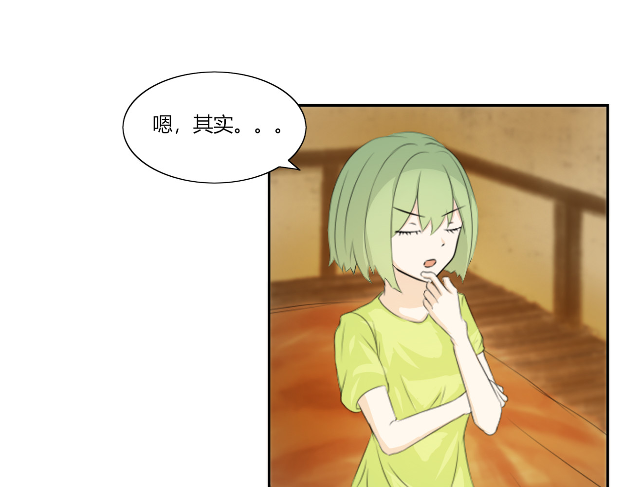 果酱鸭 感应失灵？ 第21页