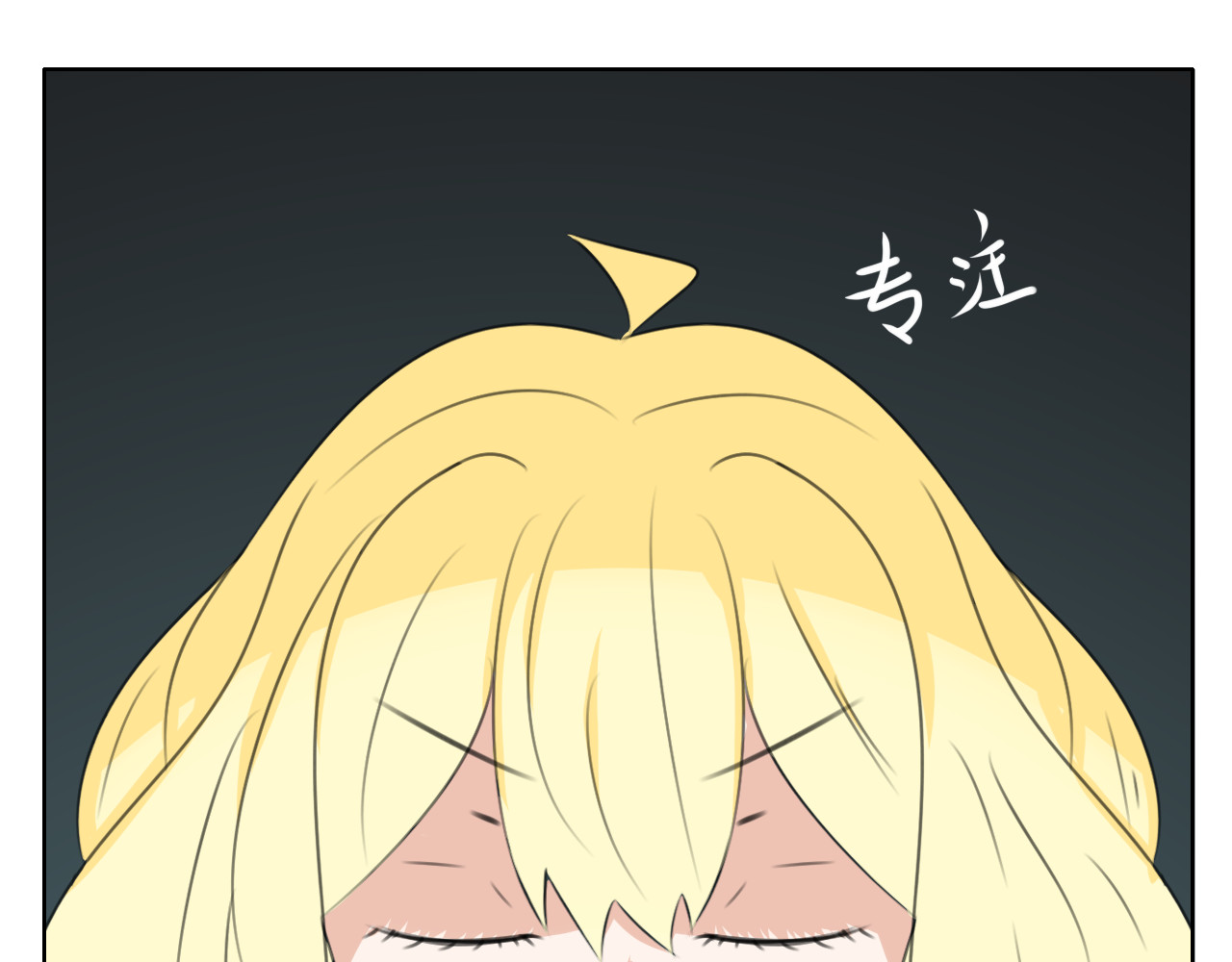 果酱鸭 感应失灵？ 第25页