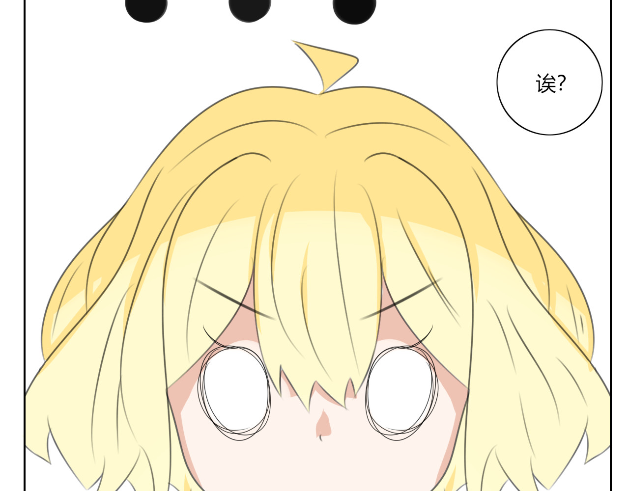 果酱鸭 感应失灵？ 第30页