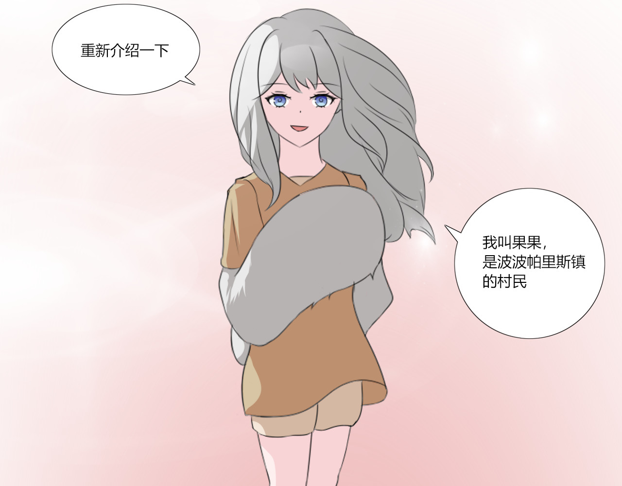 果酱鸭 感应失灵？ 第4页