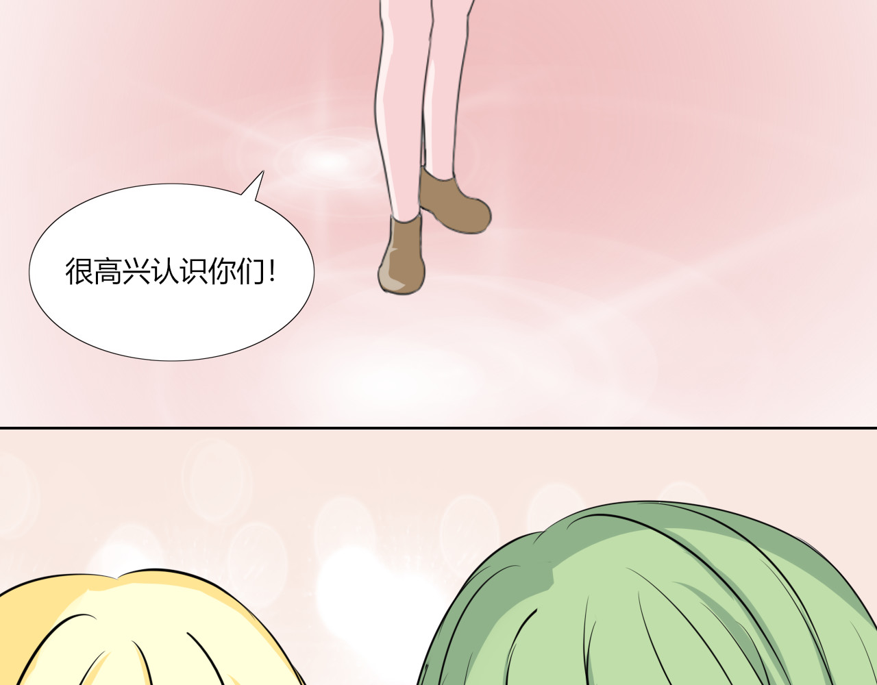 果酱鸭 感应失灵？ 第5页