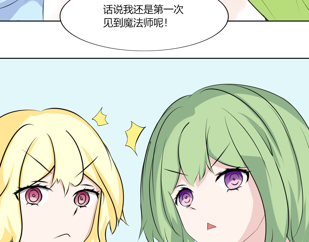 果酱鸭 感应失灵？ 第7页