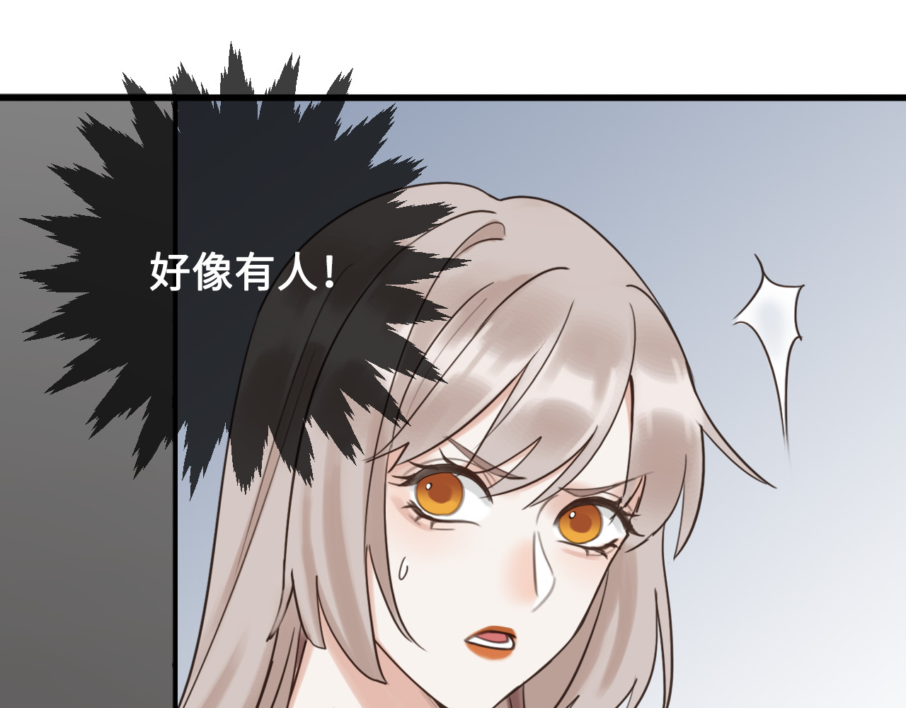 黑色纪事 第2记 重逢 第22页