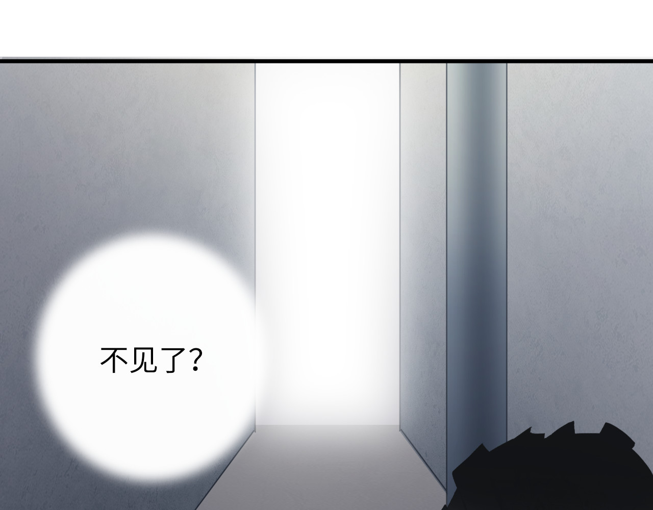 黑色纪事 第2记 重逢 第31页