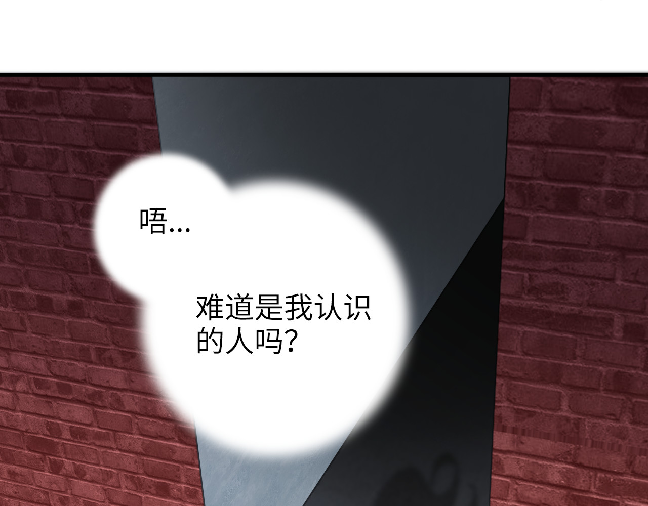 黑色纪事 第2记 重逢 第35页