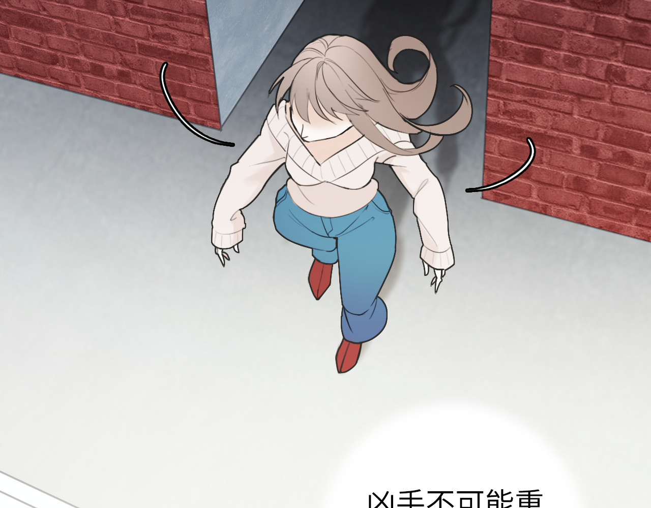 黑色纪事 第2记 重逢 第36页