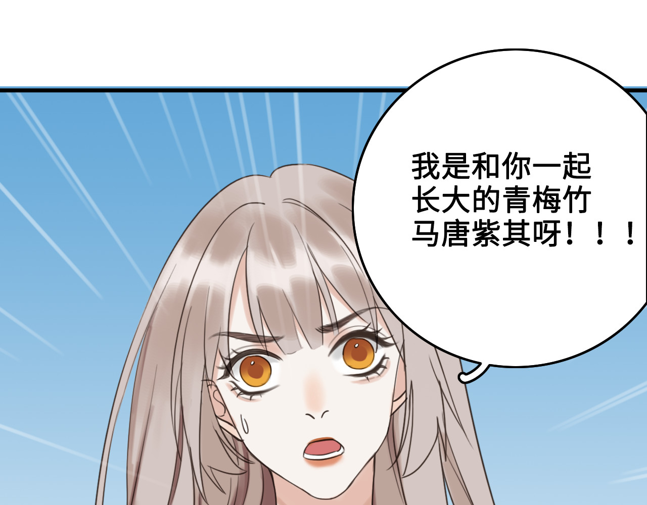 黑色纪事 第2记 重逢 第45页