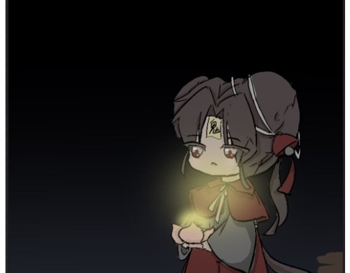 魑魅魍魉 第1页