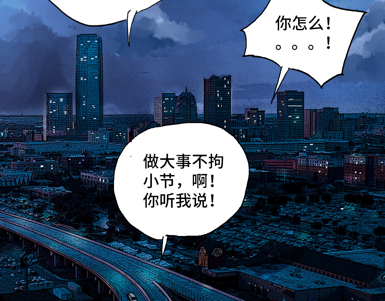 夏至暗 消失的记忆 第127页