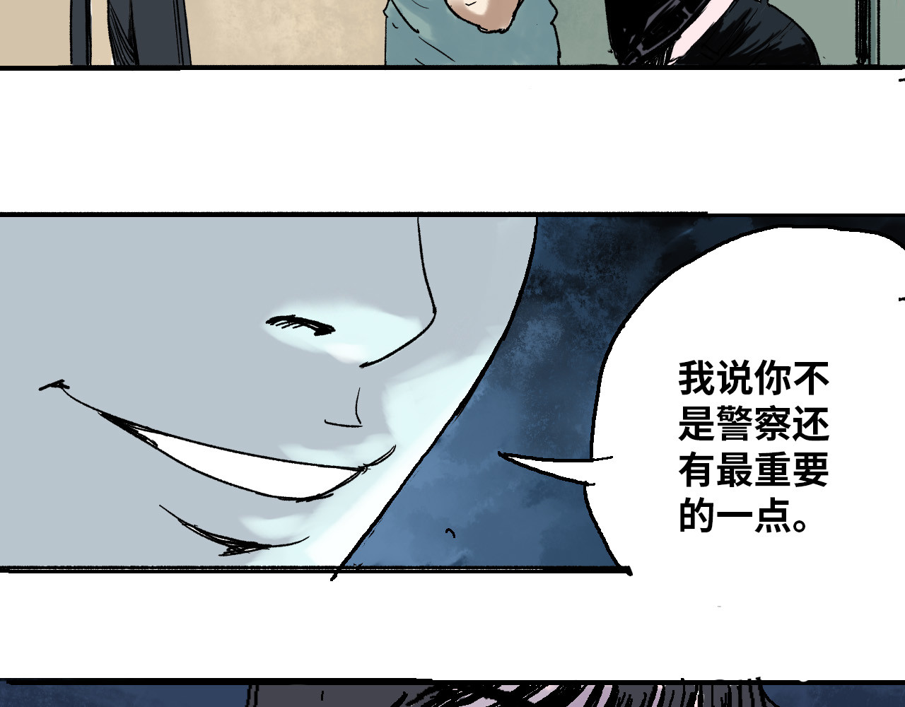 夏至暗 消失的记忆 第31页