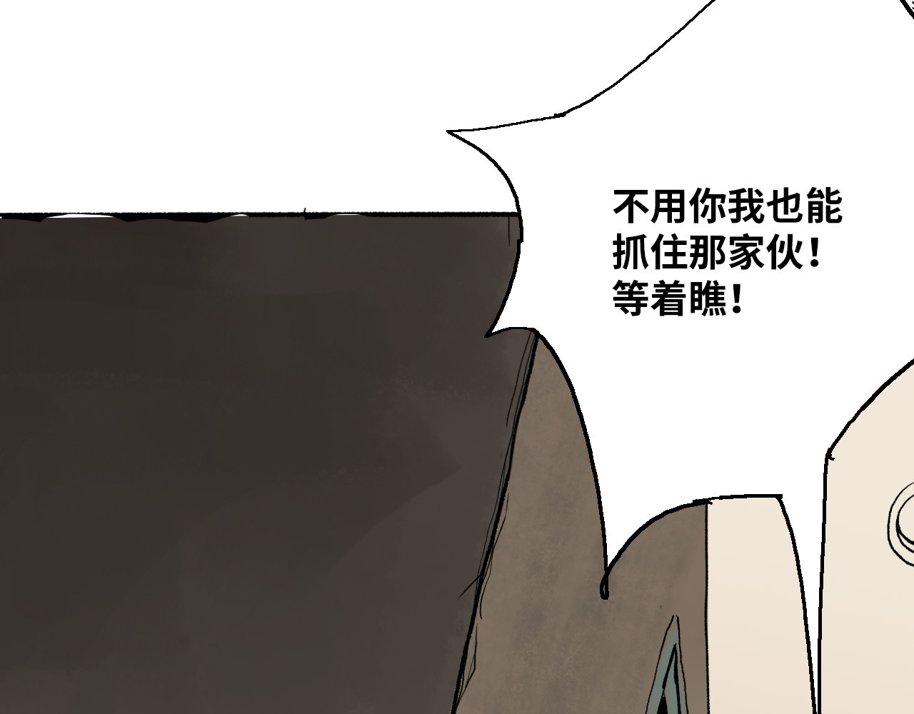 夏至暗 消失的记忆 第46页