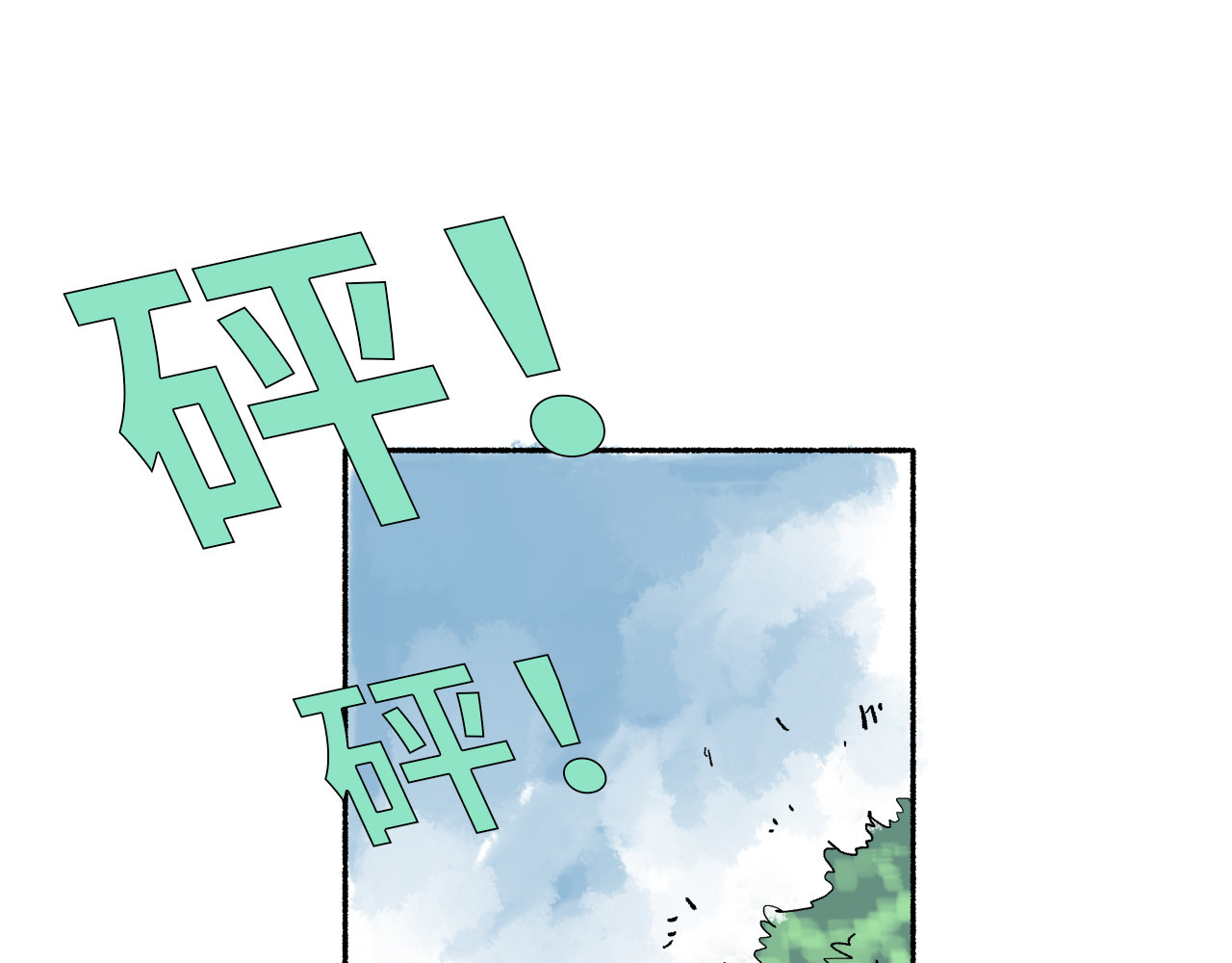 夏至暗 消失的记忆 第48页