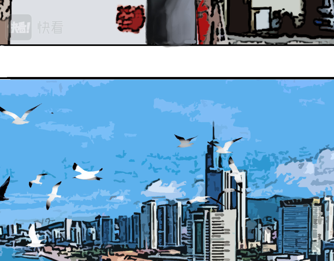 夏至暗 消失的记忆 第79页