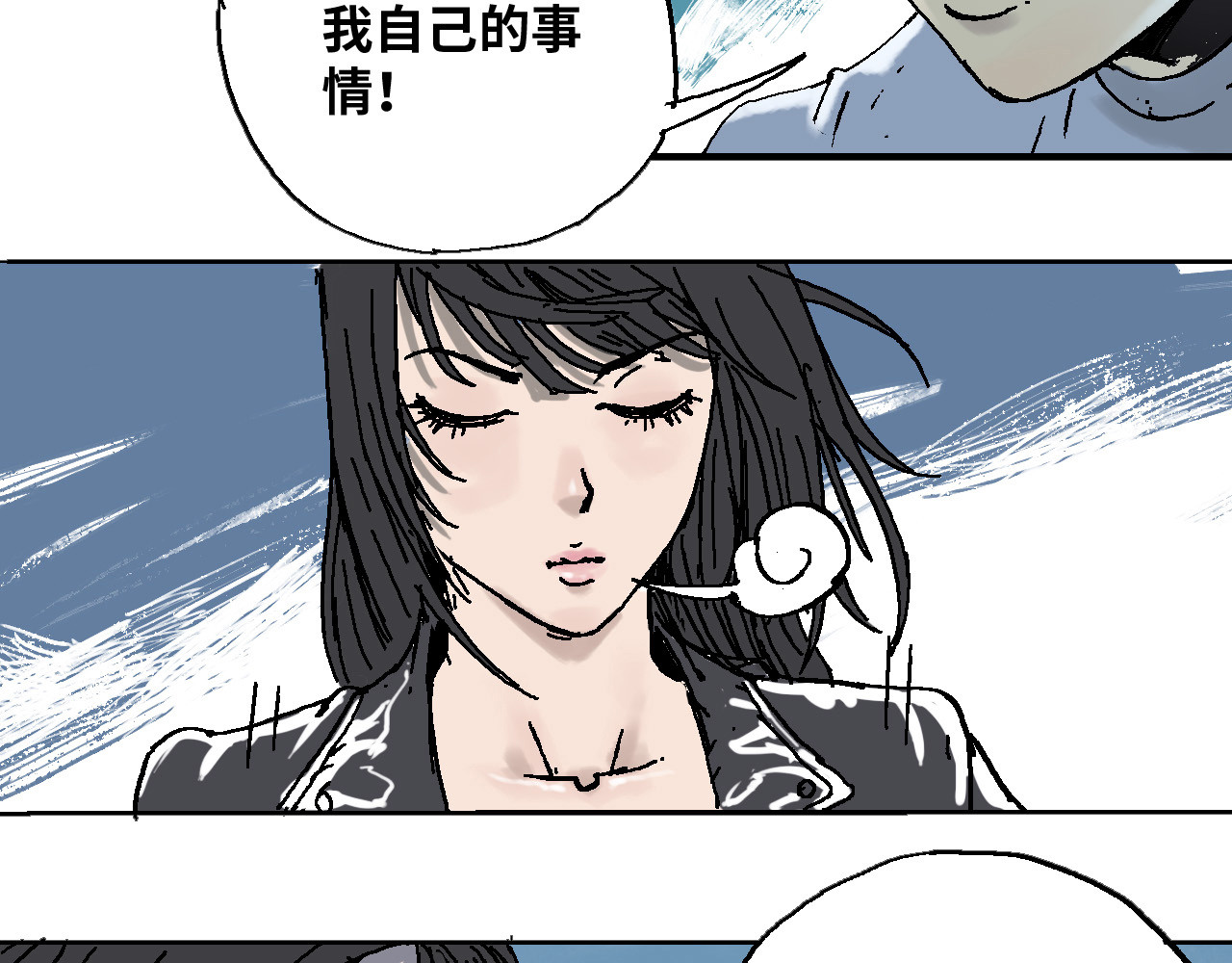 夏至暗 消失的记忆 第90页
