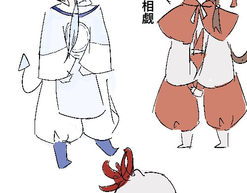 魑魅魍魉 2 第13页