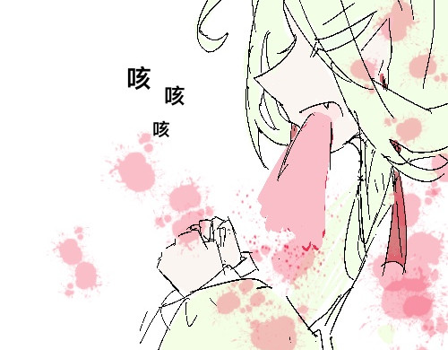 魑魅魍魉 2 第20页