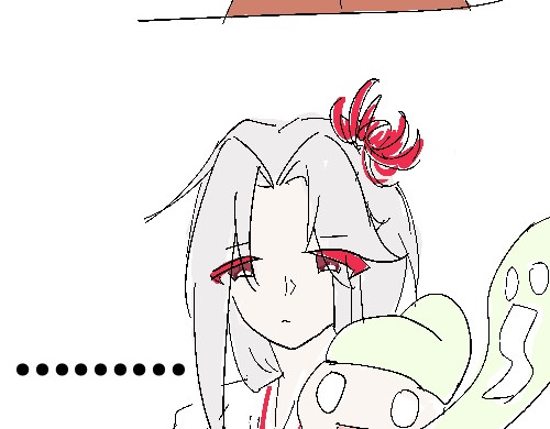 魑魅魍魉 2 第23页