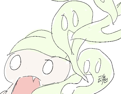 魑魅魍魉 2 第25页