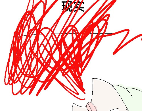 魑魅魍魉 2 第35页