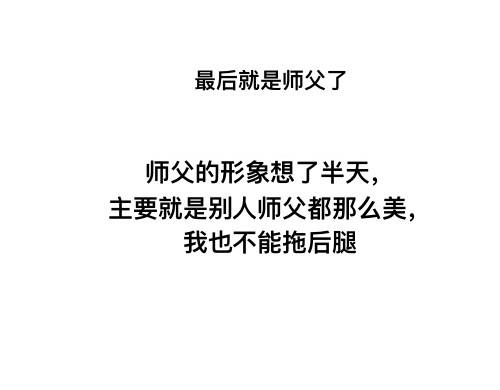 魑魅魍魉 2 第6页