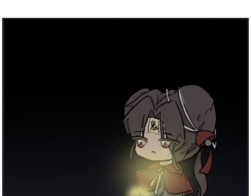 魑魅魍魉 2 第9页