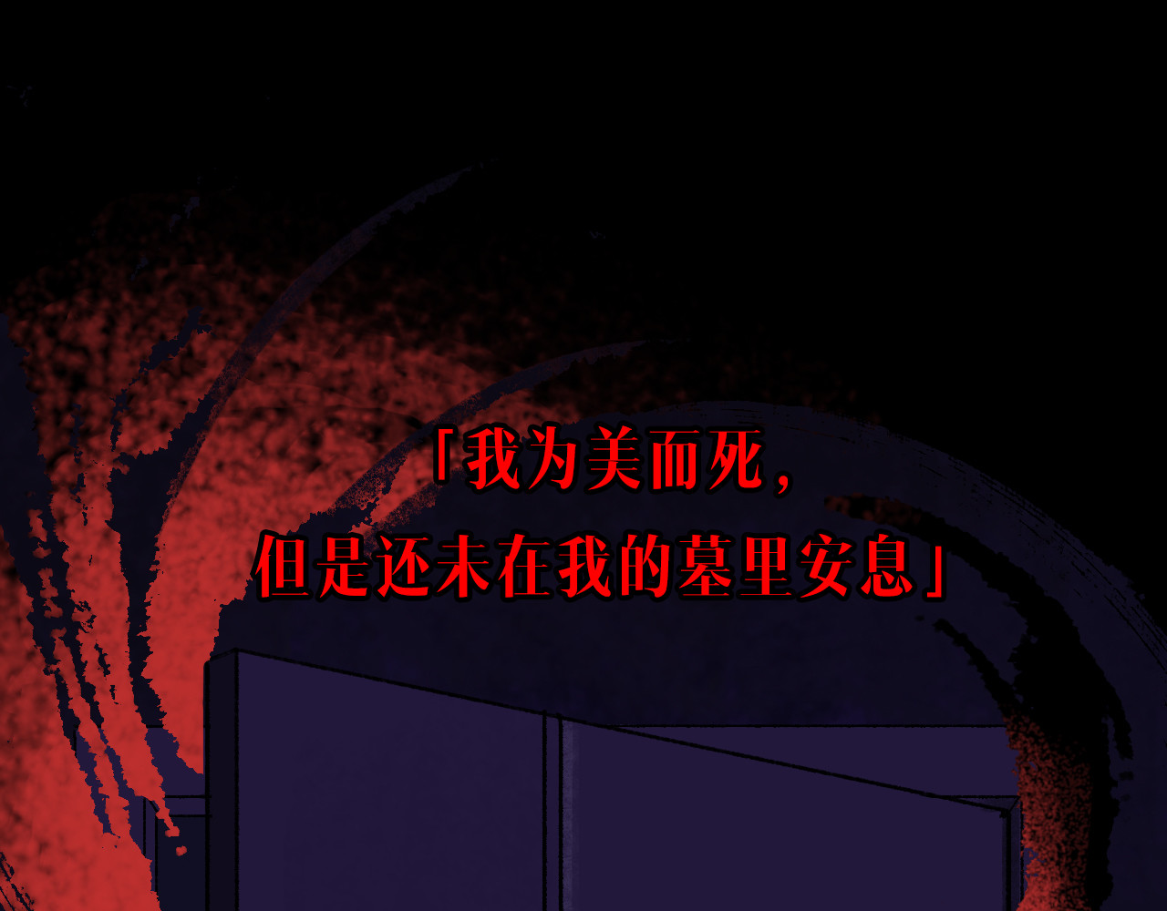 青苔 第2页
