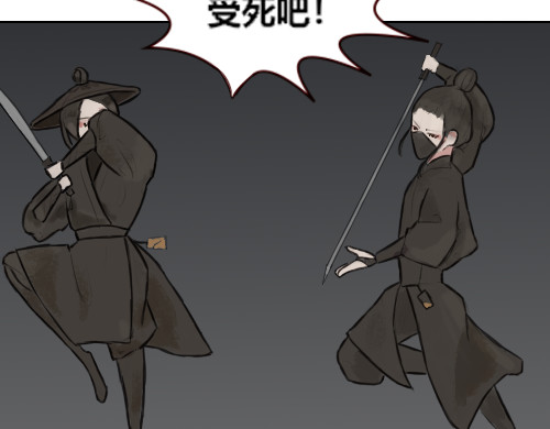 江山渡我 第7页