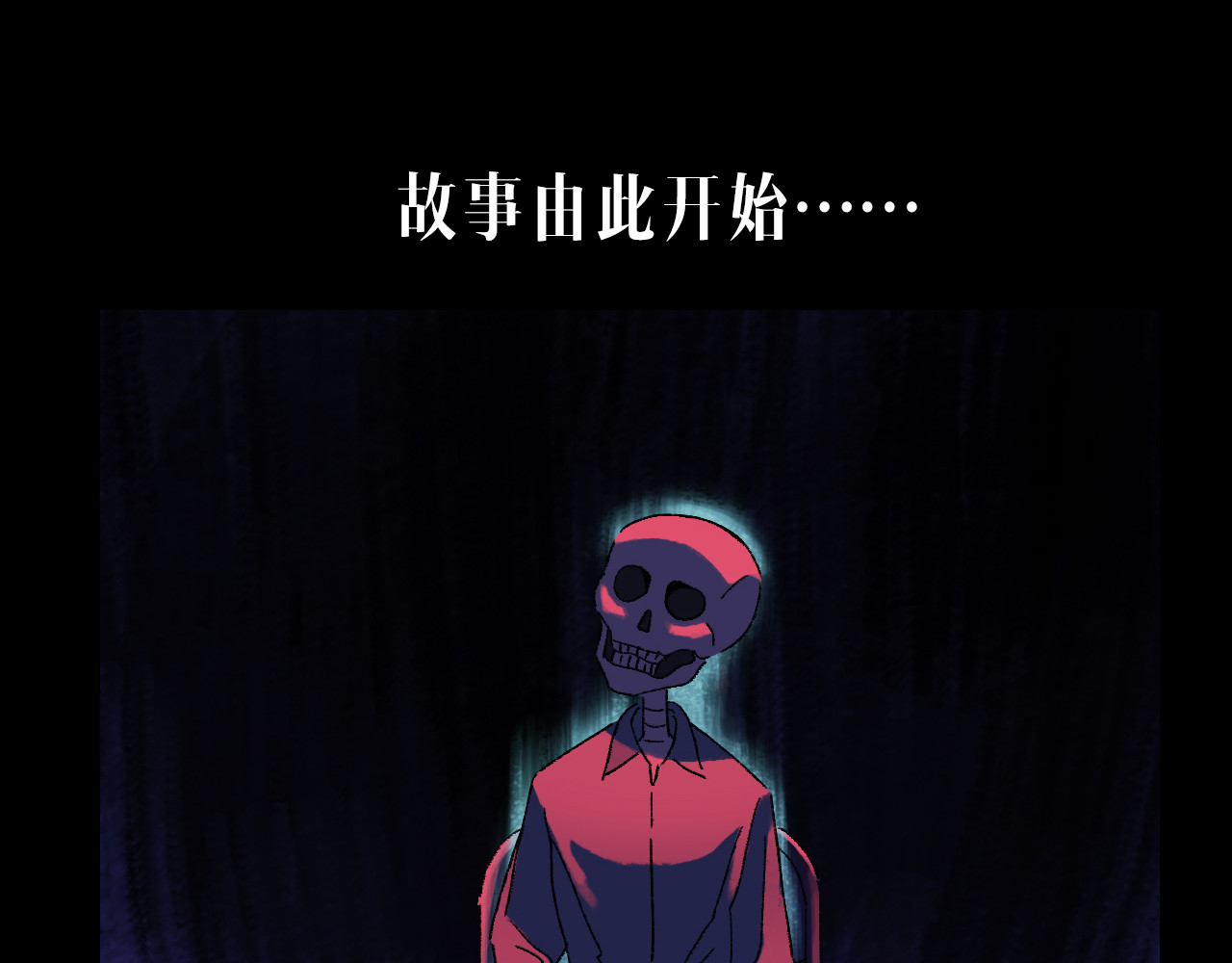 青苔 序章 青苔 第18页
