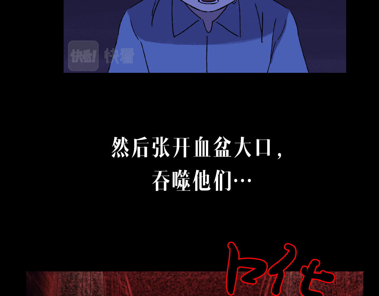 青苔 序章 青苔 第9页