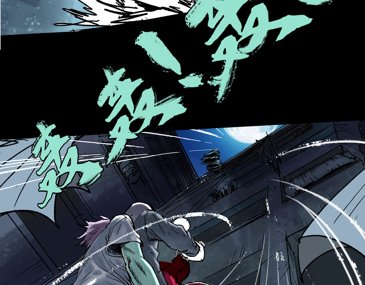 夏至暗 狭路相逢胜负难料 第150页