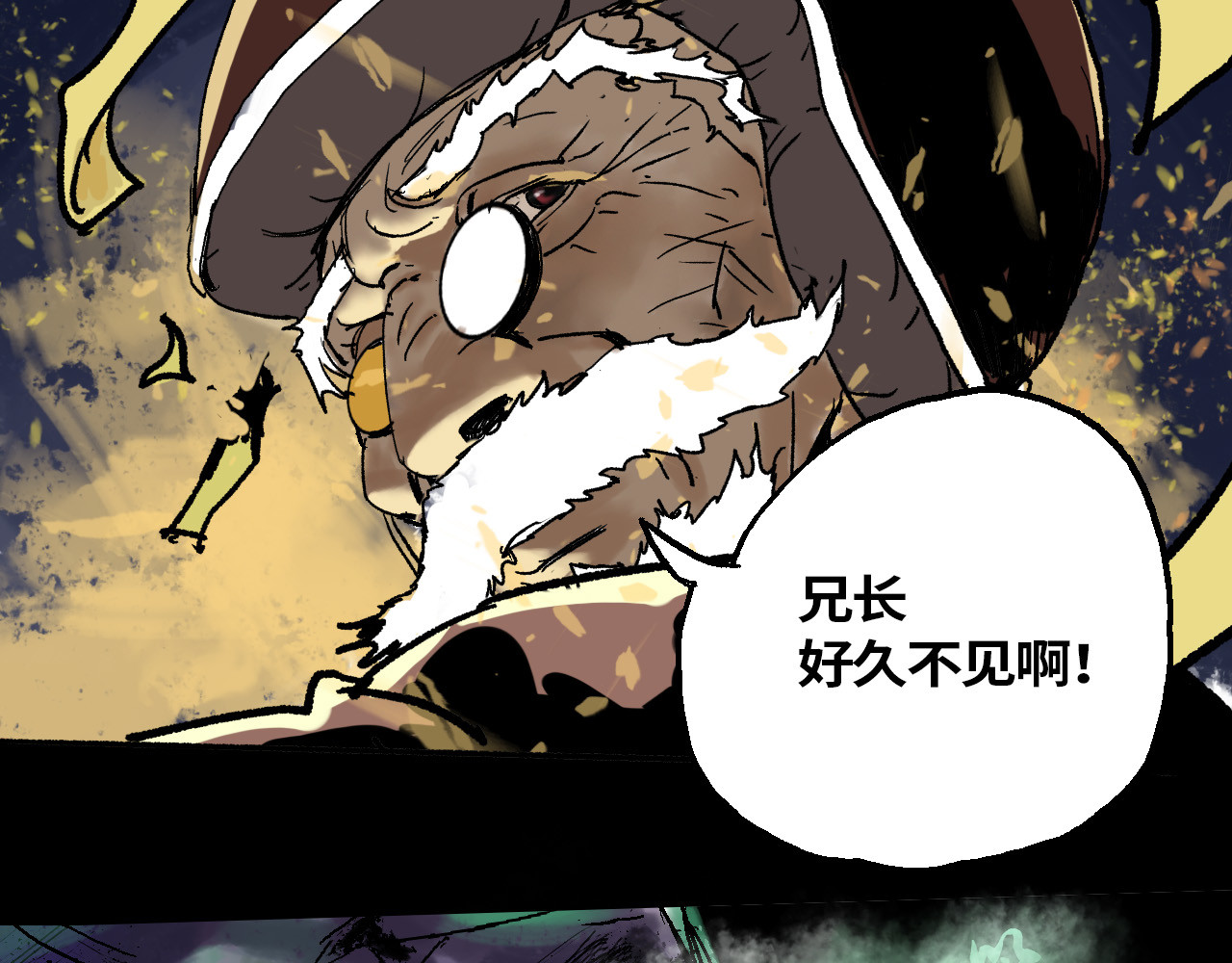 夏至暗 狭路相逢胜负难料 第178页
