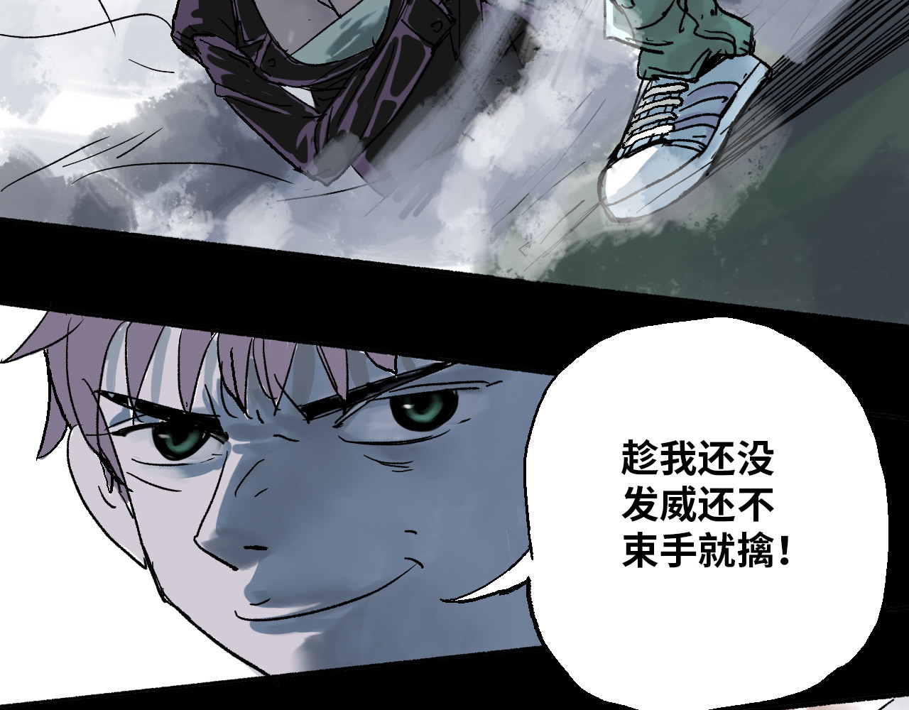夏至暗 狭路相逢胜负难料 第55页